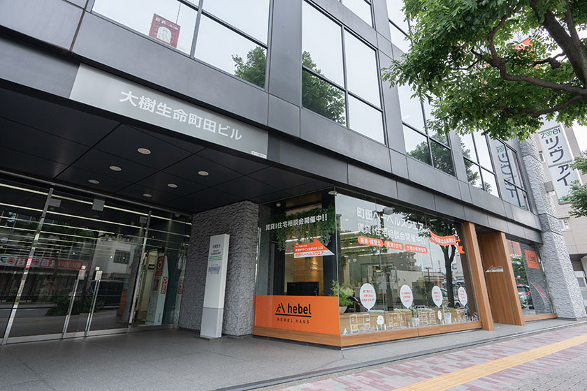 ツヴァイ町田店の外観