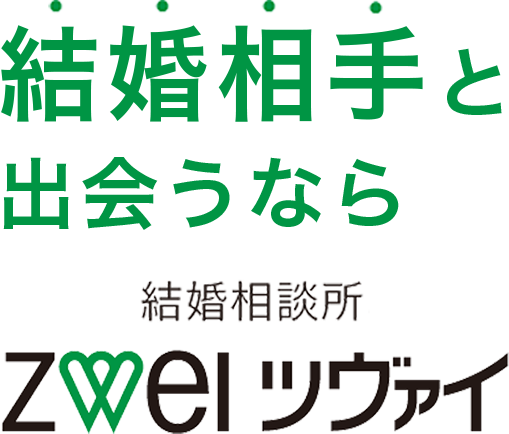 会員数業界最大級約9満員