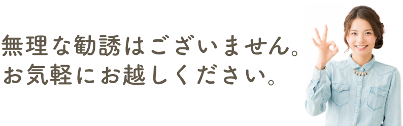 出会いも多いから理想の人に出会う確率が高い！
