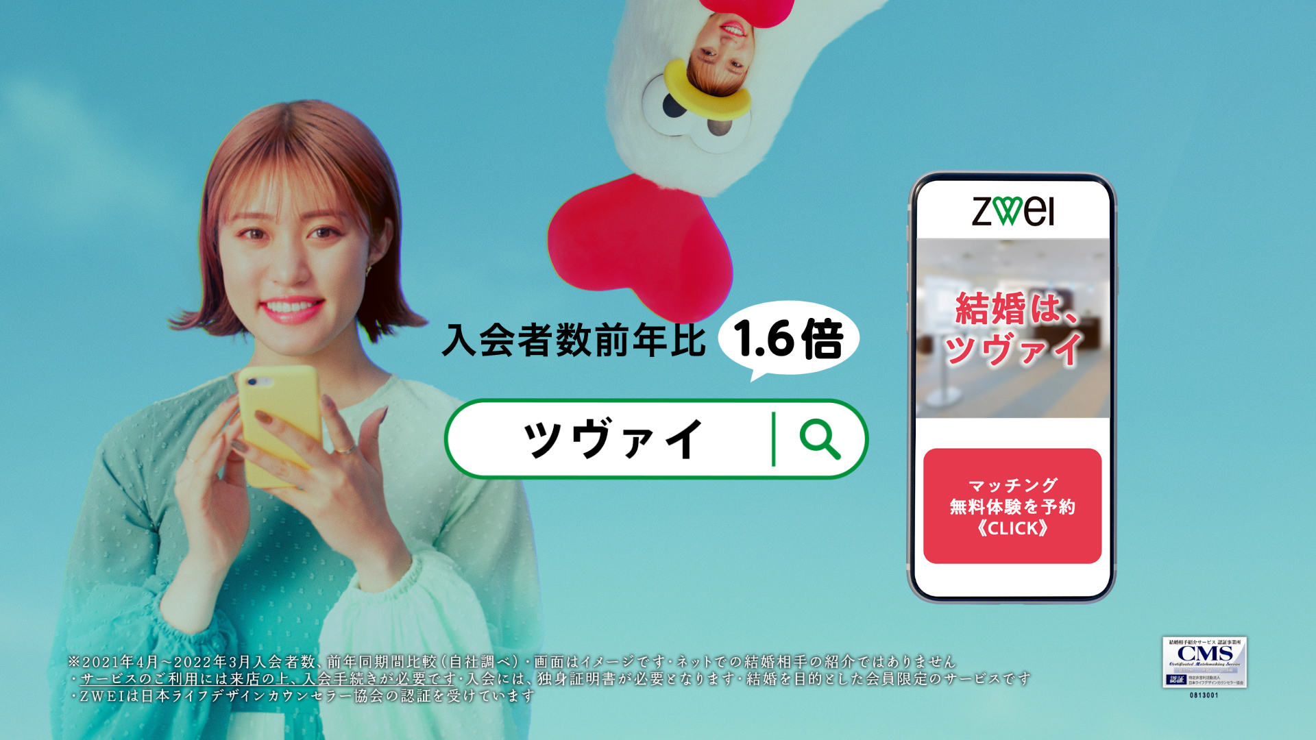 おおりん 結婚