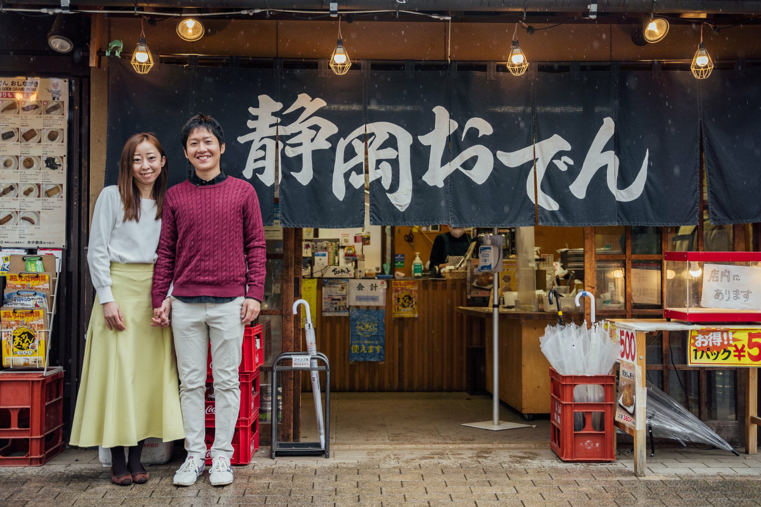 ツヴァイ浜松店