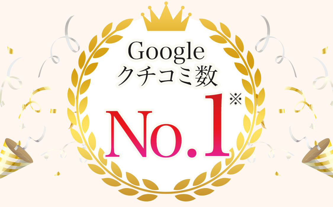 ツヴァイはなんと成婚率No.1「圧倒的な会員数」