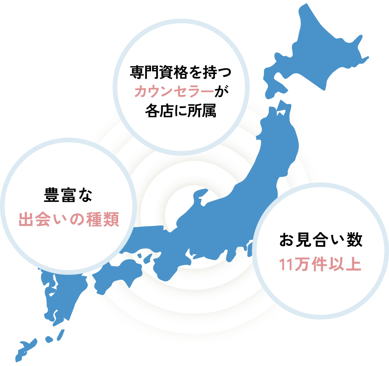 日本地図