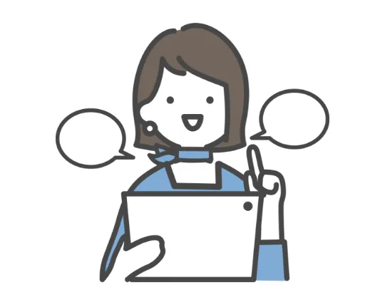 出会いのサポート