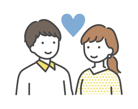 お付き合い中のサポート