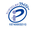 Pマーク